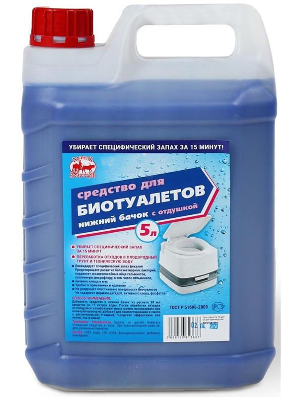 Жидкость для биотуалета нижнего бака «Артель Золотарь», 5 л