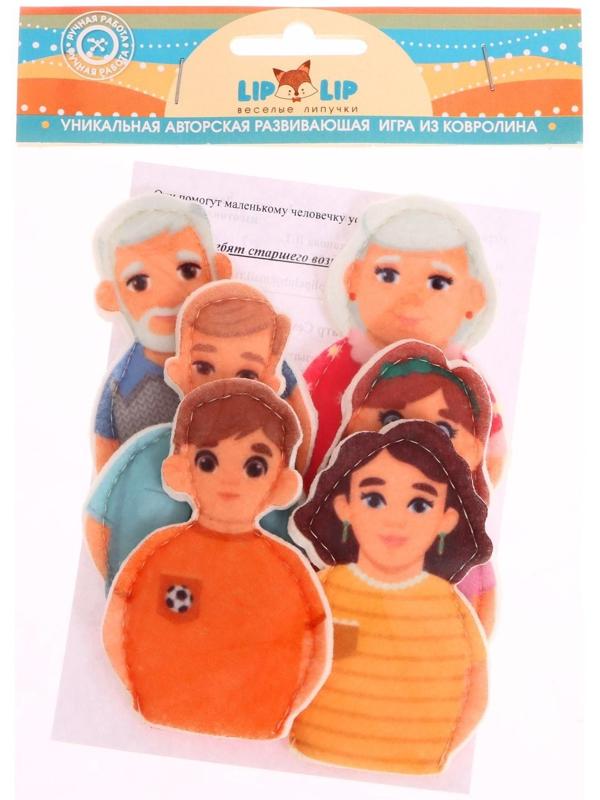 Игра-конструктор «Семья», 6 деталей, 9 см