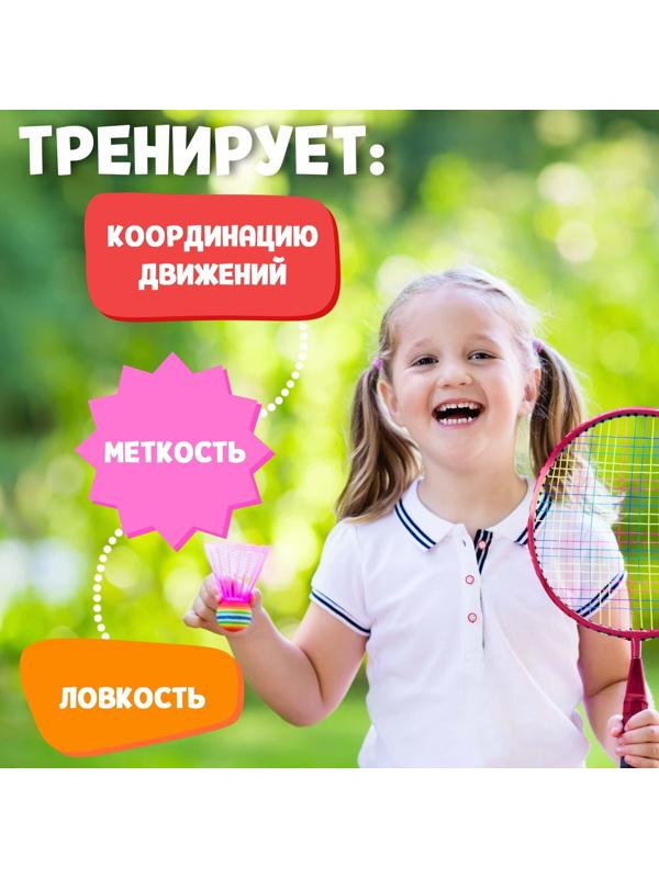 Набор для бадминтона «Милашка»: 2 ракетки 44 см + 2 волан + мяч, в чехле, цвет розовый