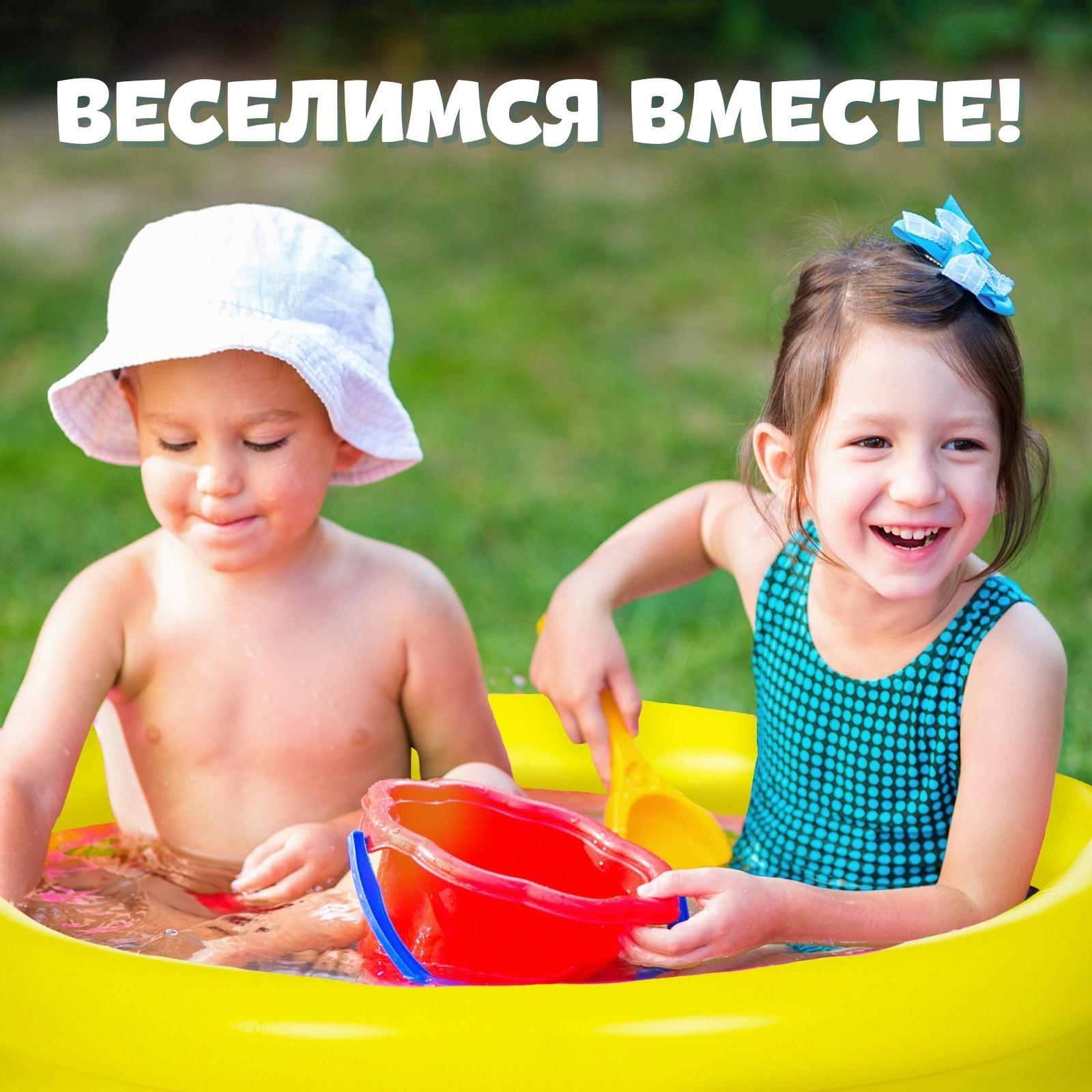 Бассейн надувной «Давай купаться!», 62 х 14 см