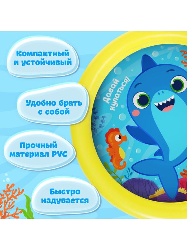 Бассейн надувной «Давай купаться!», 62 х 14 см