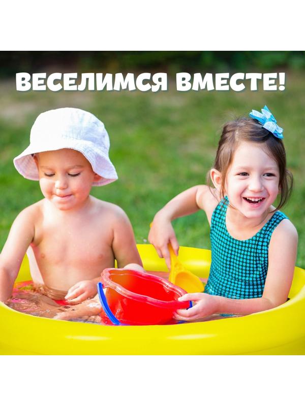 Бассейн надувной «Давай купаться!», 62 х 14 см