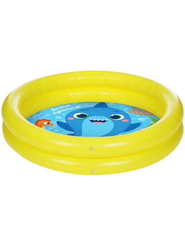Бассейн надувной «Давай купаться!», 62 х 14 см