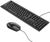Комплект Клавиатура и Мышь Borofone BG6, проводной, мембранная, 1200 dpi, USB, PC/PS4,