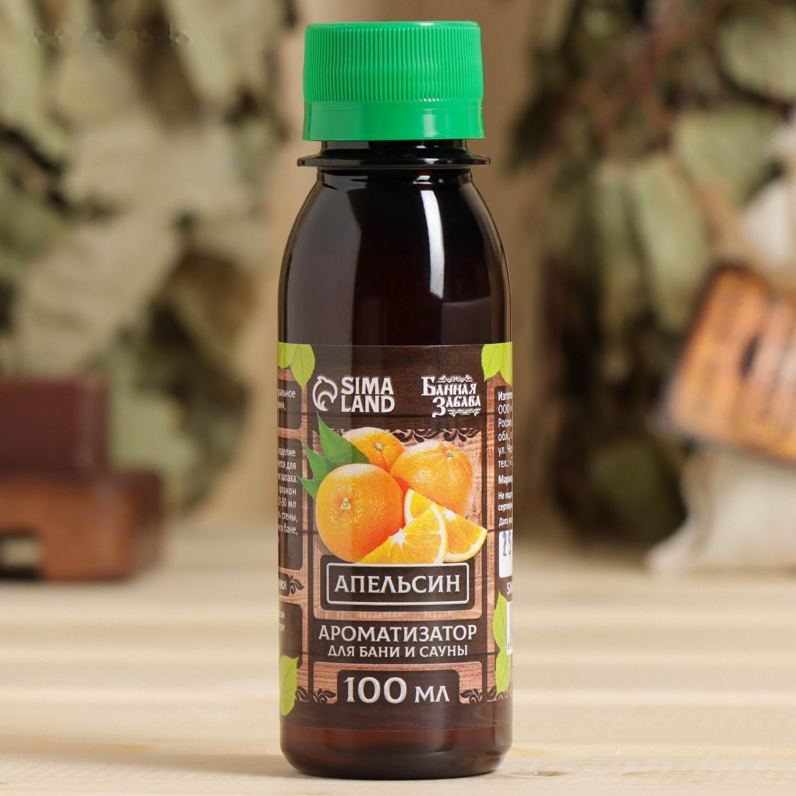 Ароматизатор для бани и ванны «Апельсин», натуральный,  100 мл, 