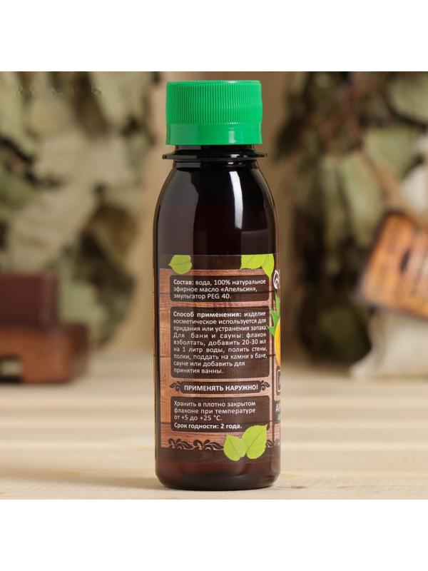 Ароматизатор для бани и ванны «Апельсин», натуральный,  100 мл, 