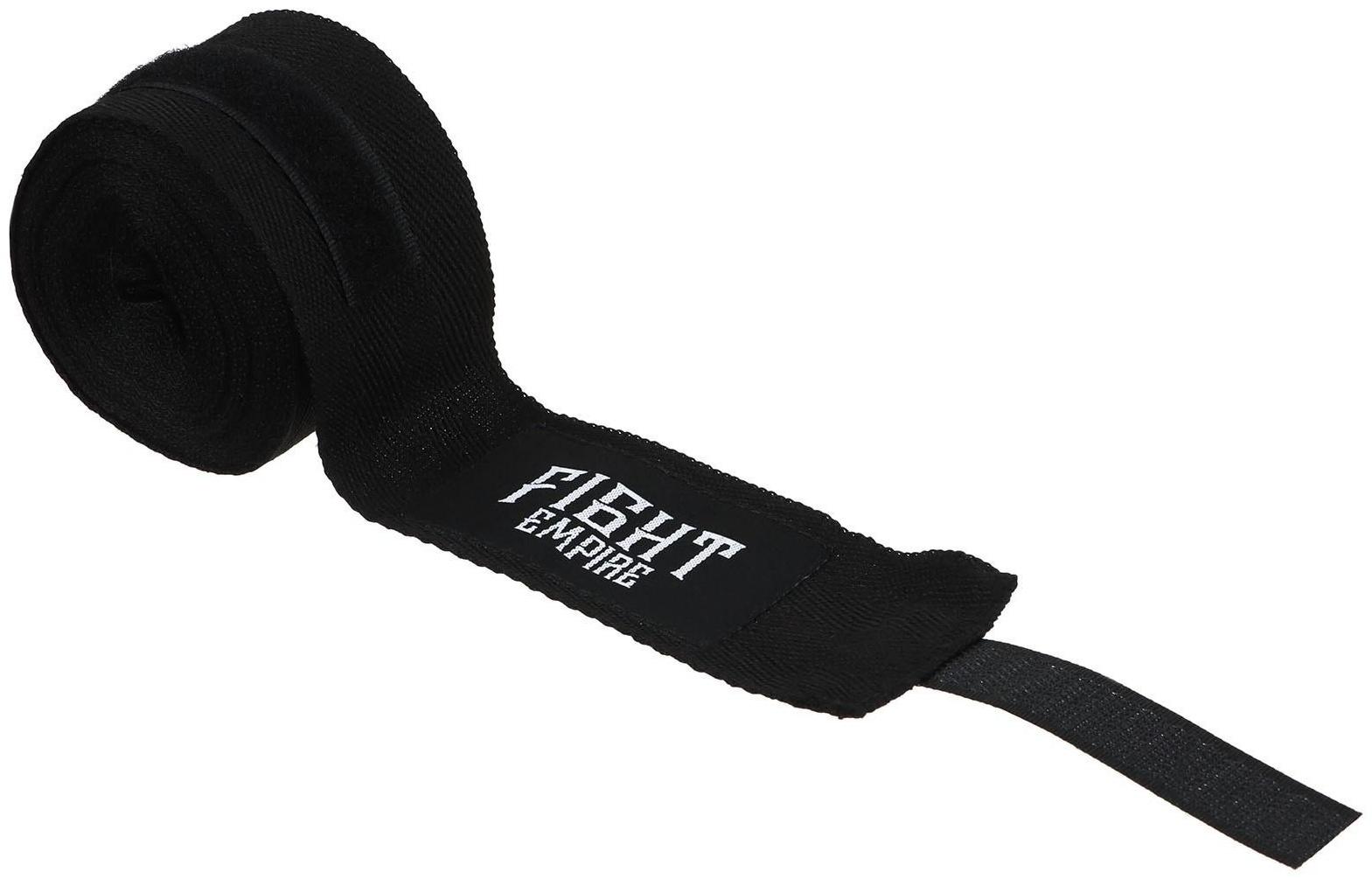 Бинт боксёрский FIGHT EMPIRE 4 м, цвет чёрный