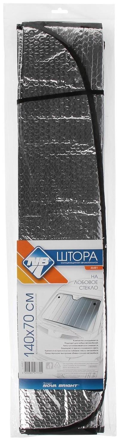 Шторка солнцезащитная Nova Bright, металлизированная, под лобовое стекло, 140 х 70 см