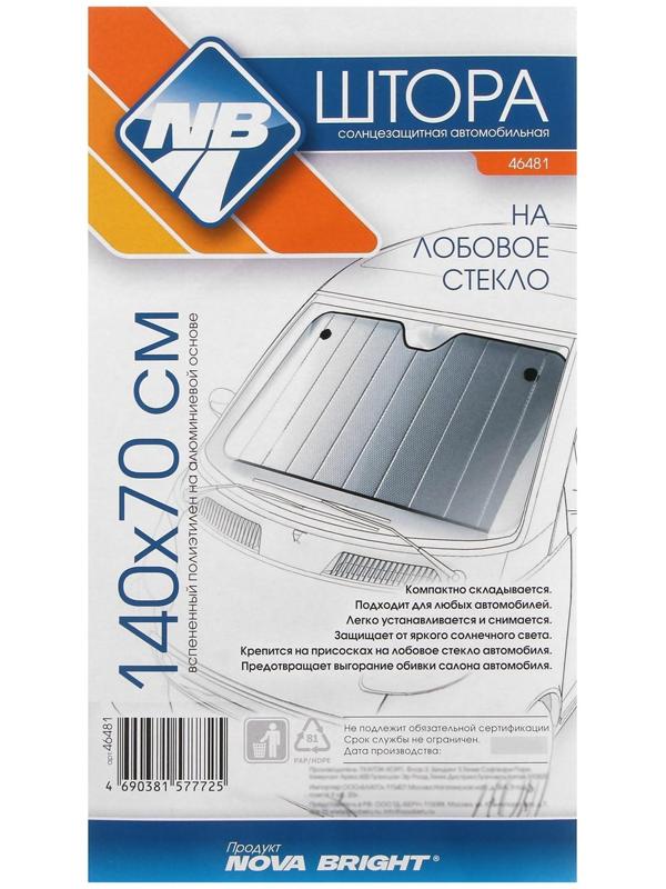 Шторка солнцезащитная Nova Bright, металлизированная, под лобовое стекло, 140 х 70 см