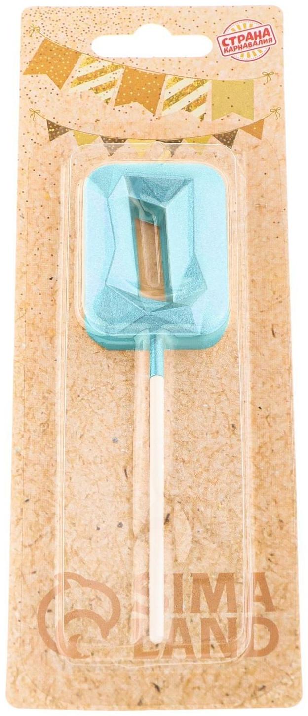 Свеча в торт на шпажке «Алмаз», цифра 