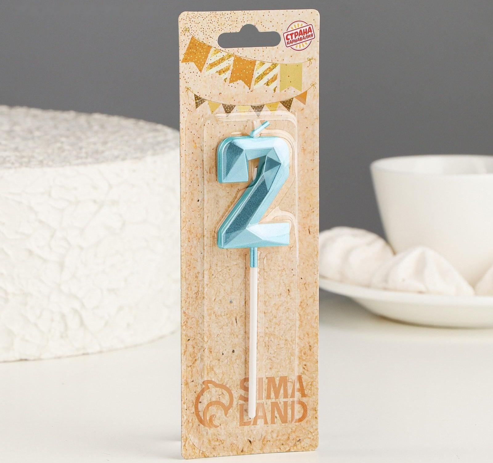 Свеча в торт на шпажке «Алмаз», цифра 