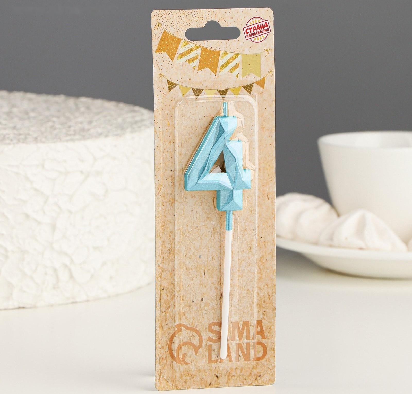 Свеча в торт на шпажке «Алмаз», цифра 