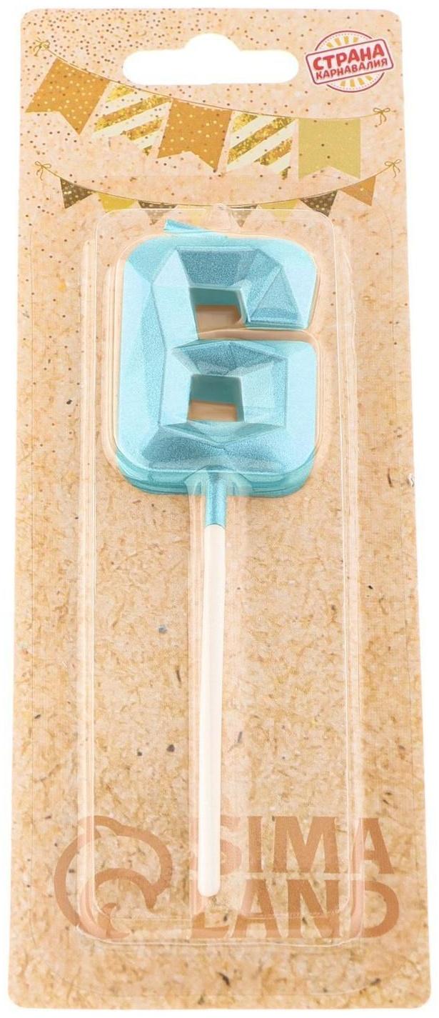 Свеча в торт на шпажке «Алмаз», цифра 