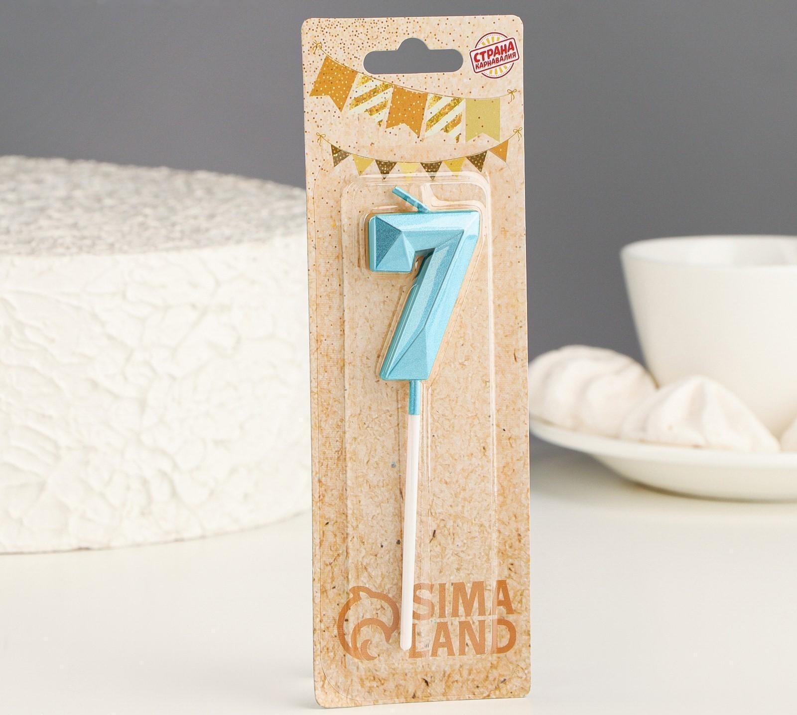 Свеча в торт на шпажке «Алмаз», цифра 