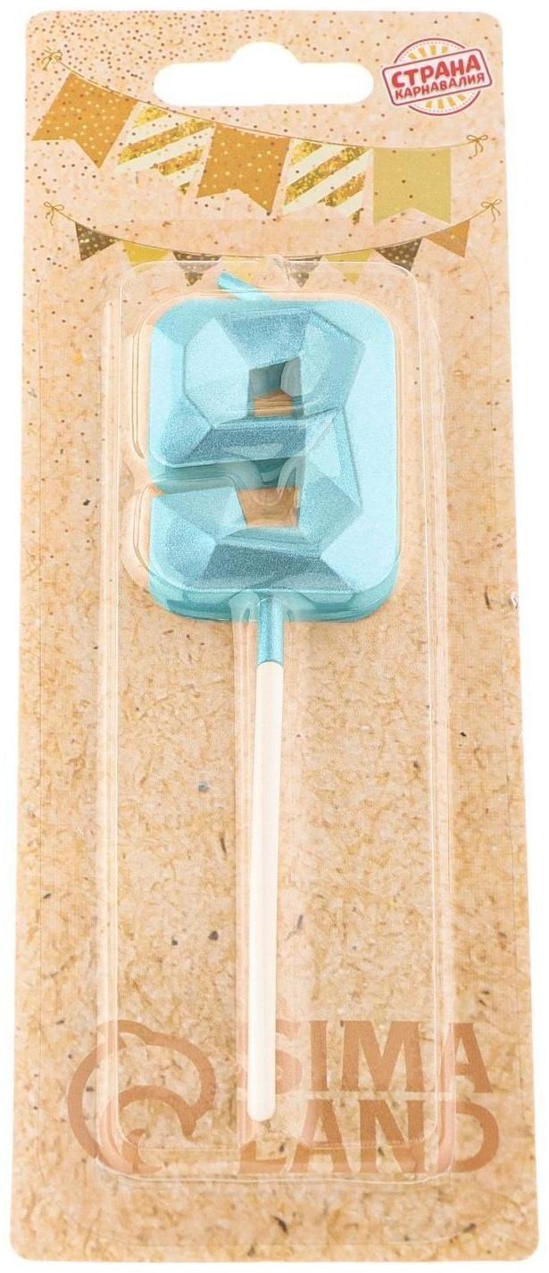 Свеча в торт на шпажке «Алмаз», цифра 