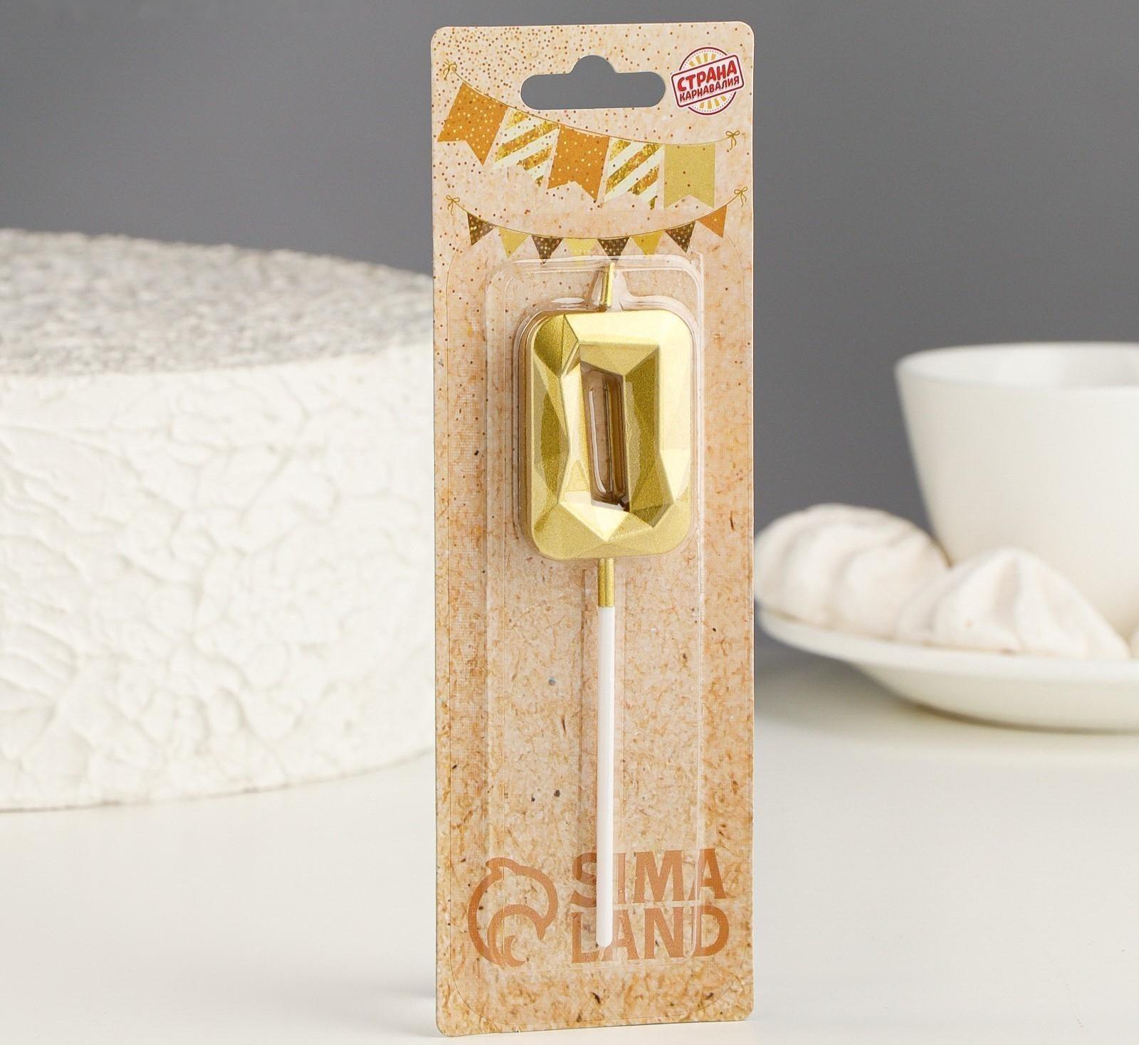 Свеча в торт на шпажке «Алмаз», цифра 