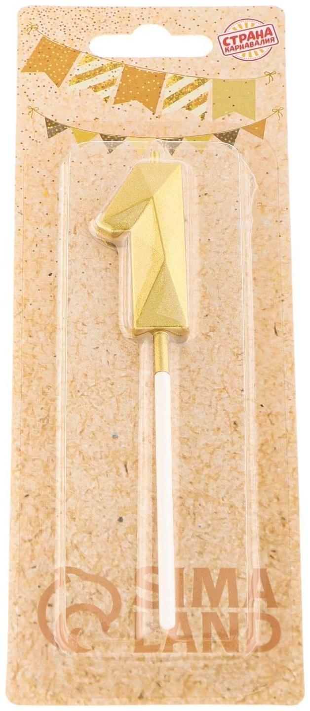 Свеча в торт на шпажке «Алмаз», цифра 