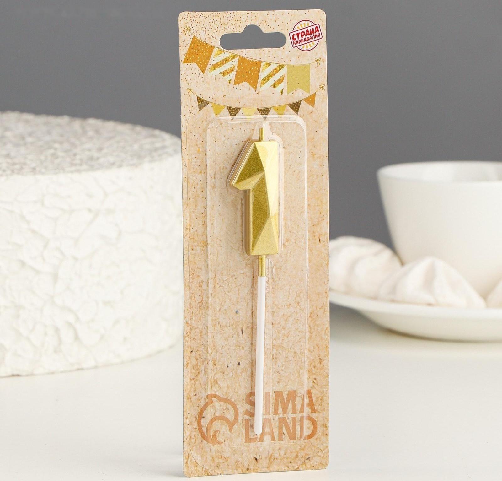 Свеча в торт на шпажке «Алмаз», цифра 