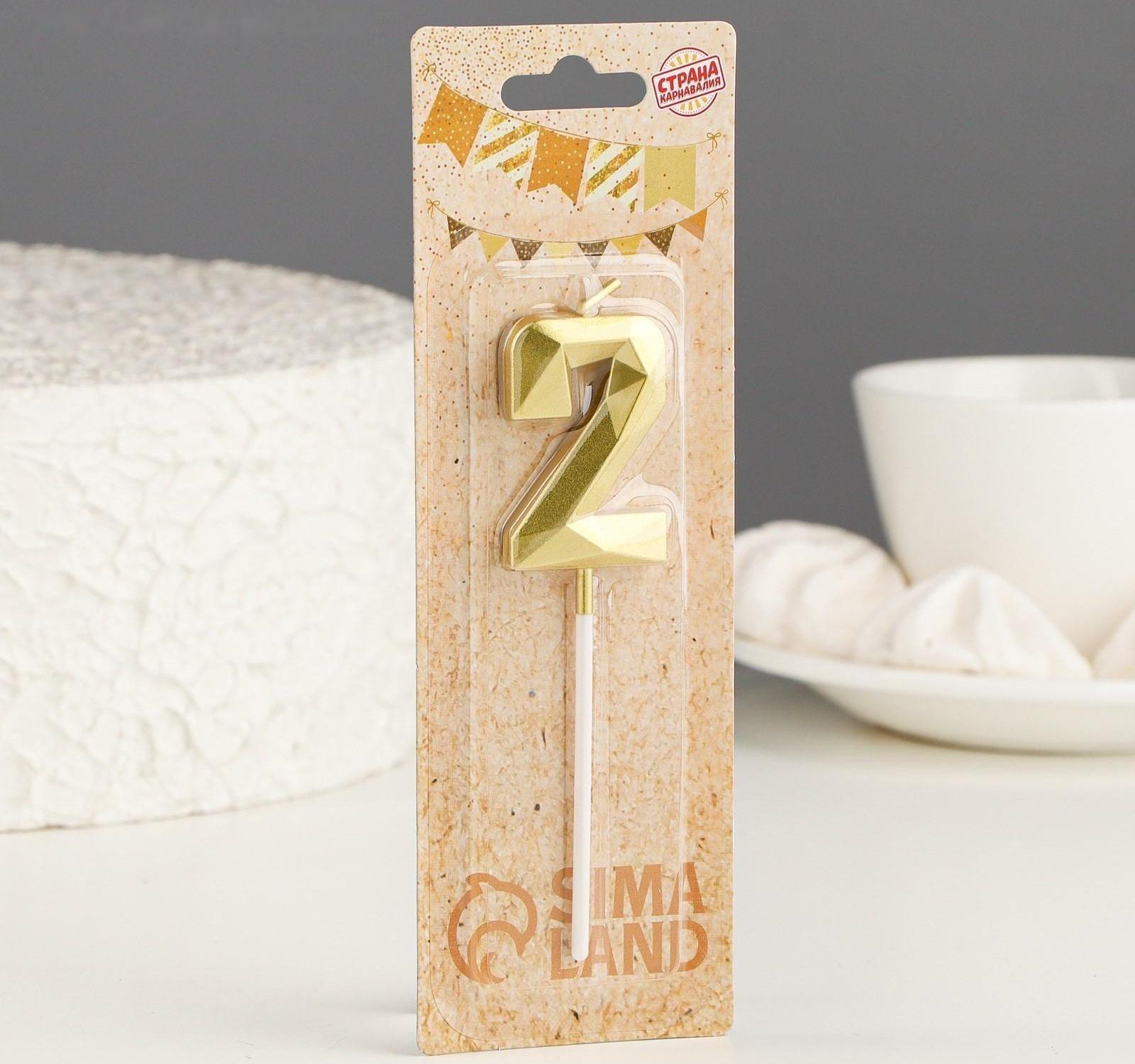 Свеча в торт на шпажке «Алмаз», цифра 