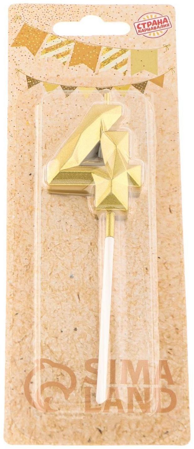 Свеча в торт на шпажке «Алмаз», цифра 