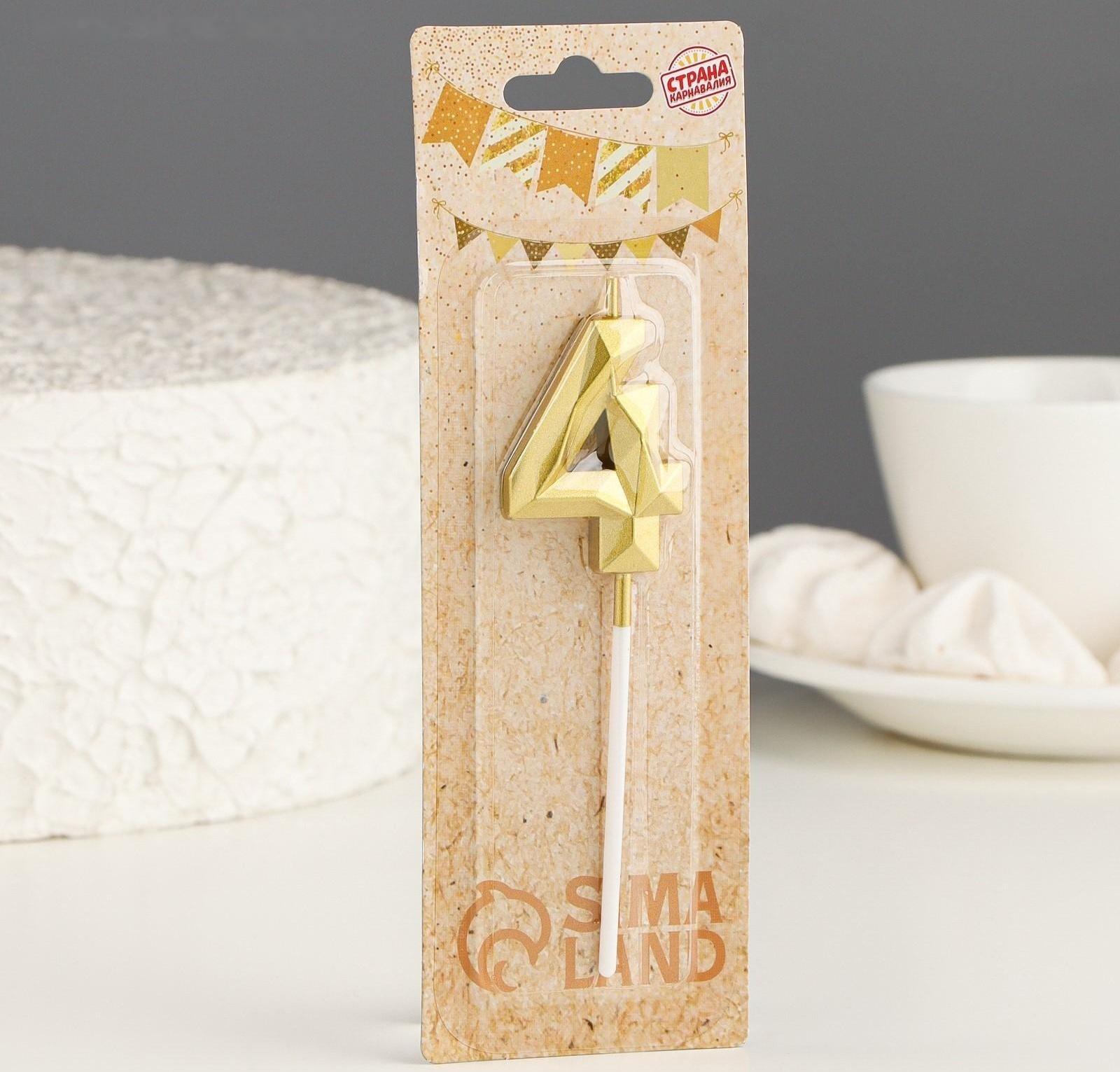 Свеча в торт на шпажке «Алмаз», цифра 