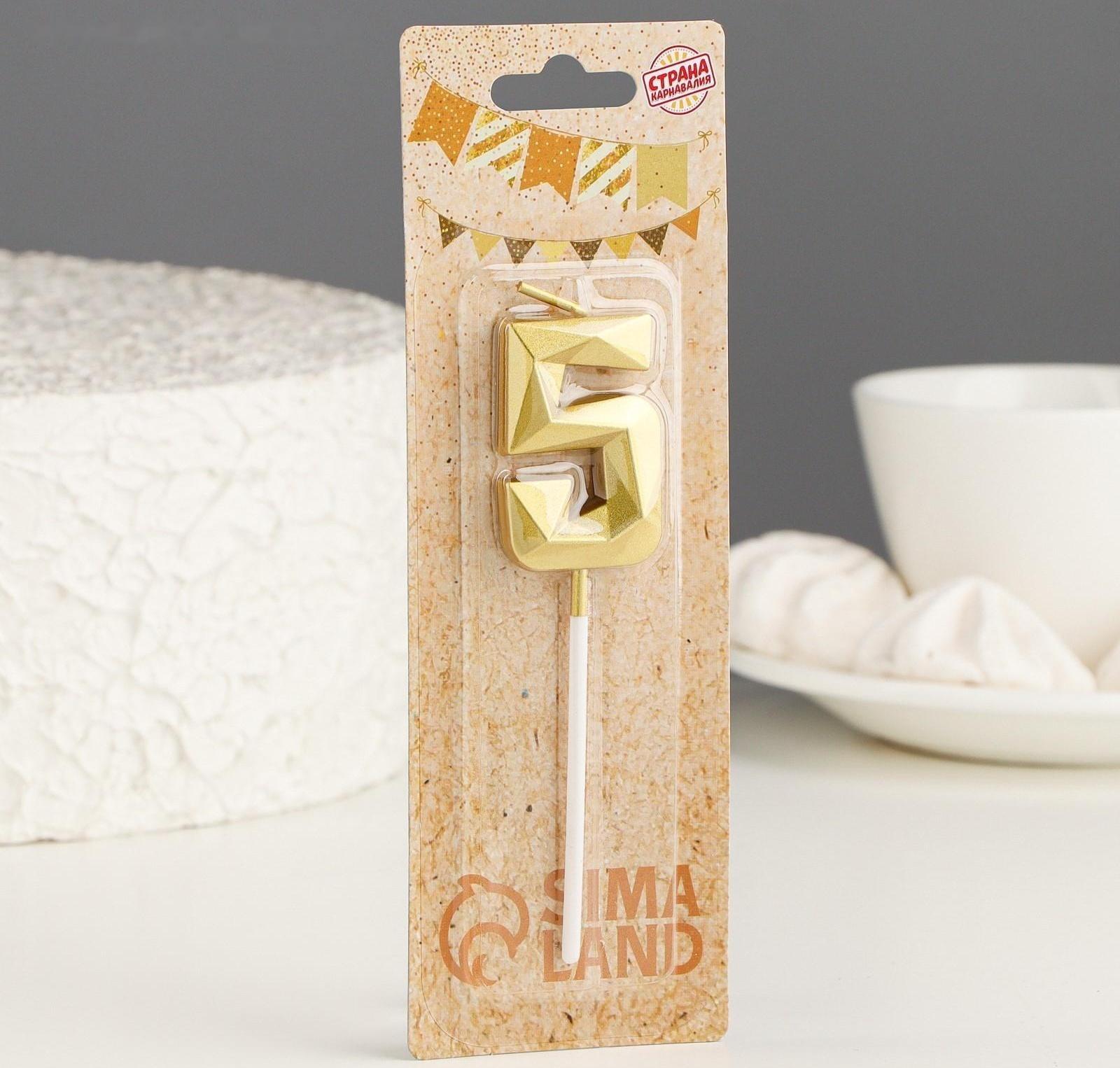 Свеча в торт на шпажке «Алмаз», цифра 