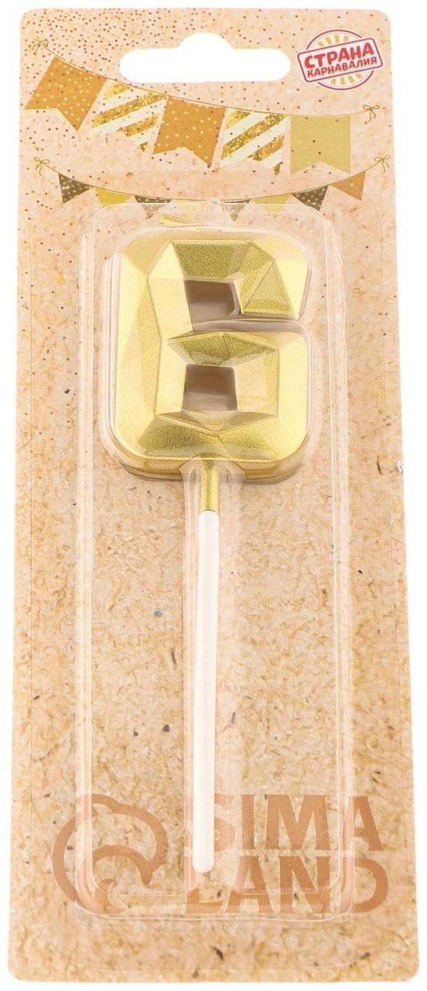 Свеча в торт на шпажке «Алмаз», цифра 