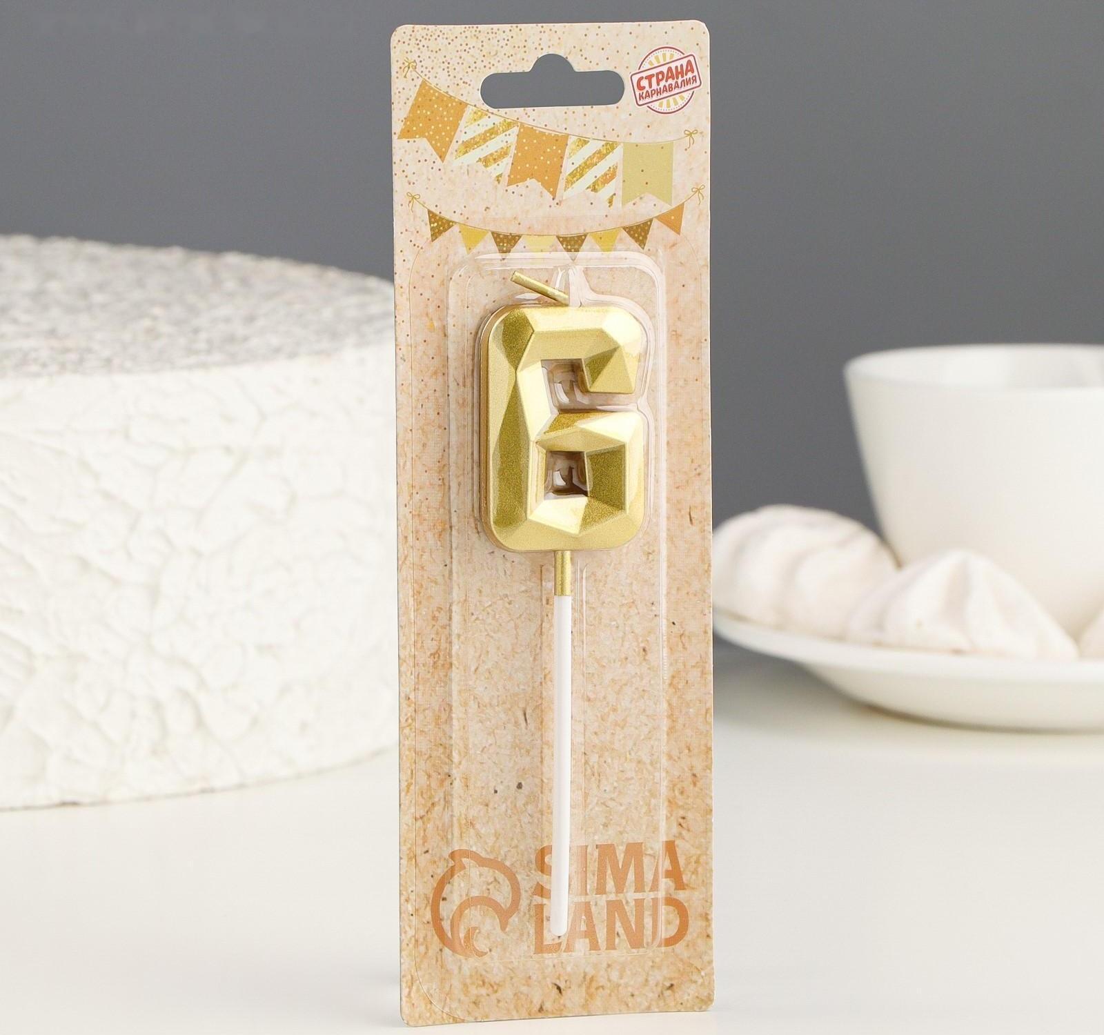 Свеча в торт на шпажке «Алмаз», цифра 