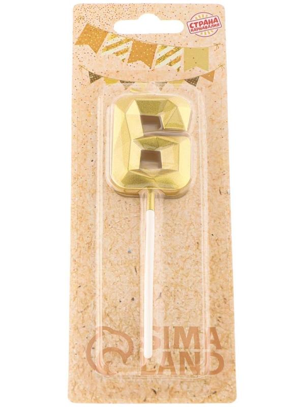 Свеча в торт на шпажке «Алмаз», цифра 