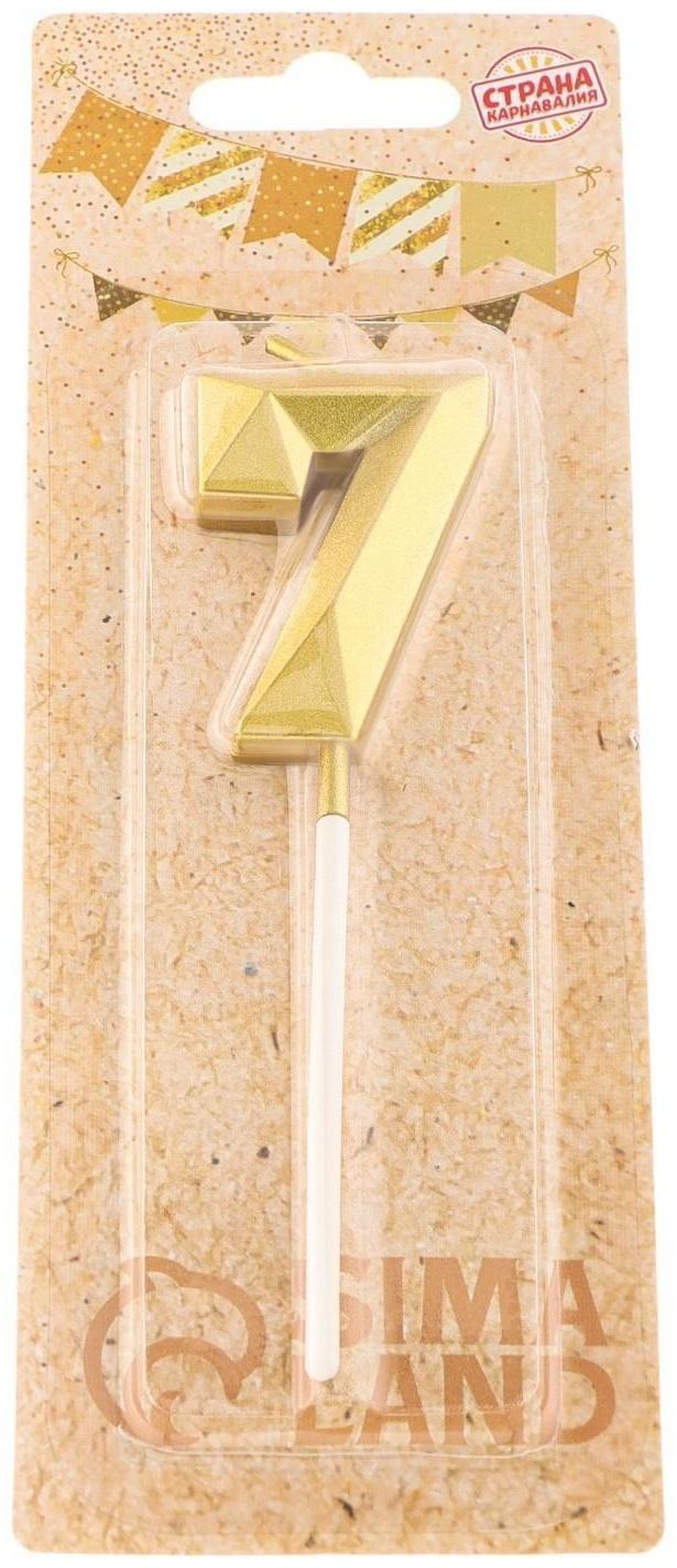 Свеча в торт на шпажке «Алмаз», цифра 