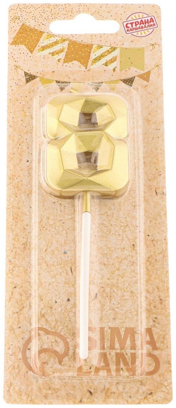 Свеча в торт на шпажке «Алмаз», цифра 