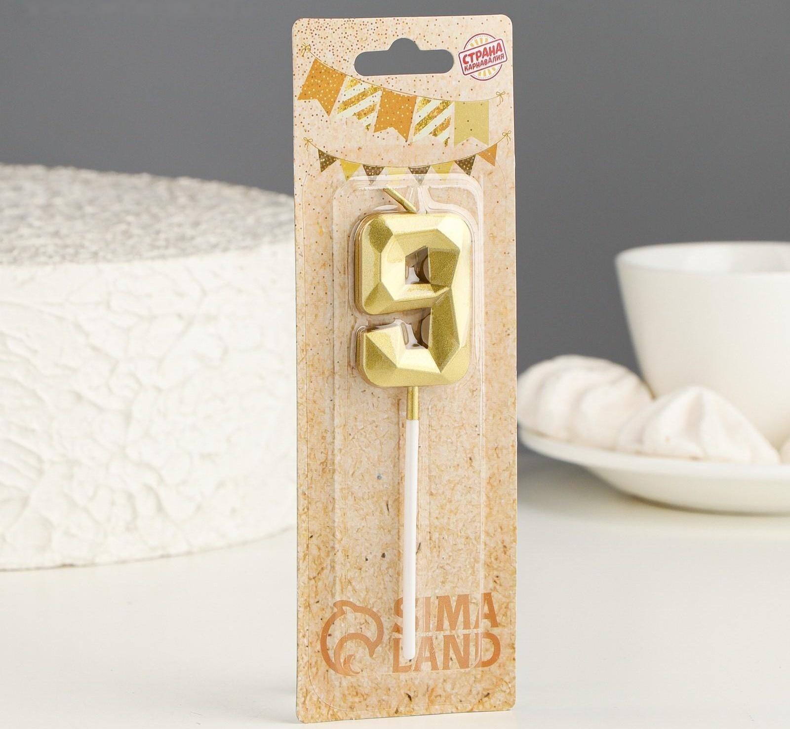 Свеча в торт на шпажке «Алмаз», цифра 