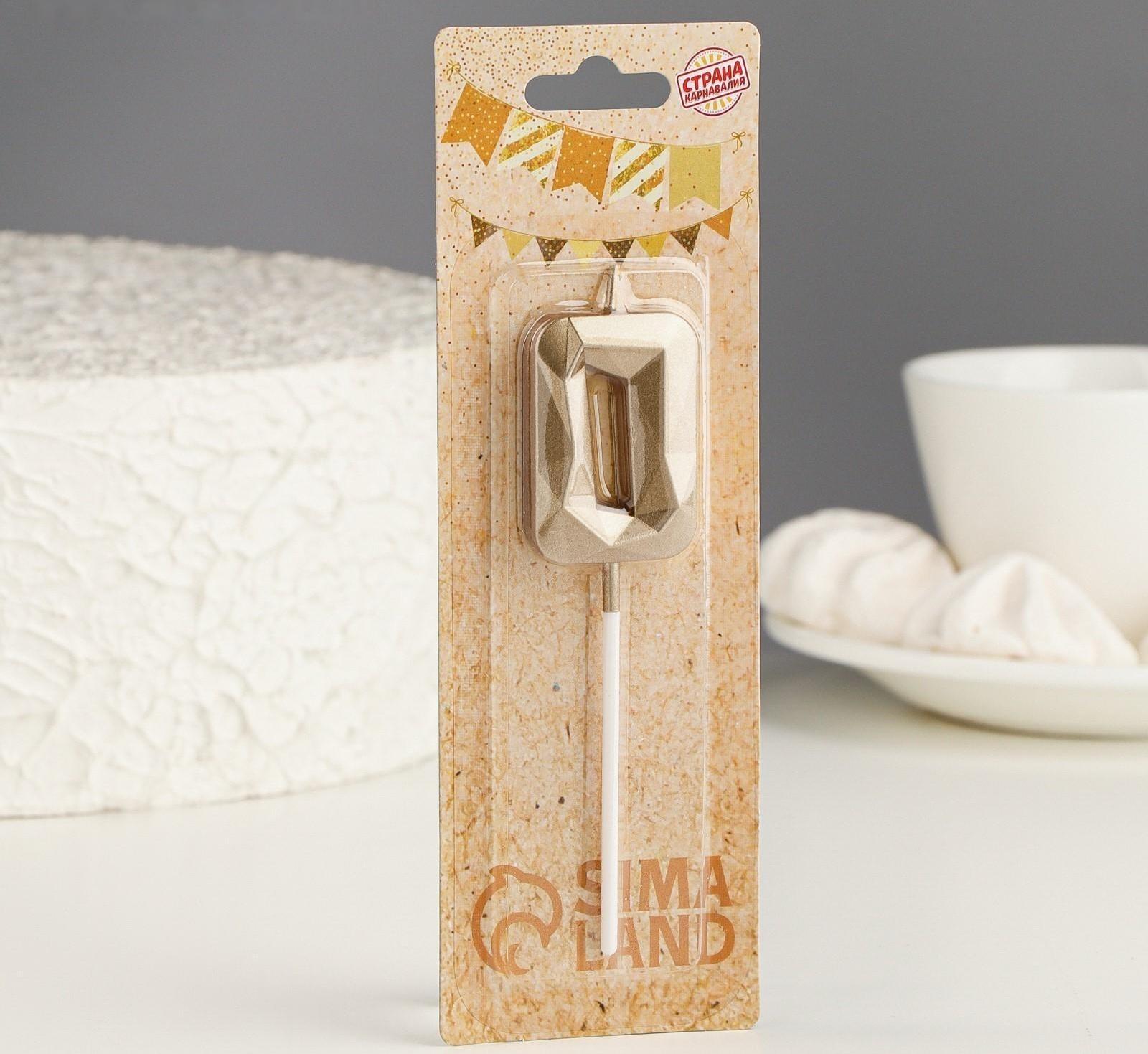 Свеча в торт на шпажке «Алмаз», цифра 