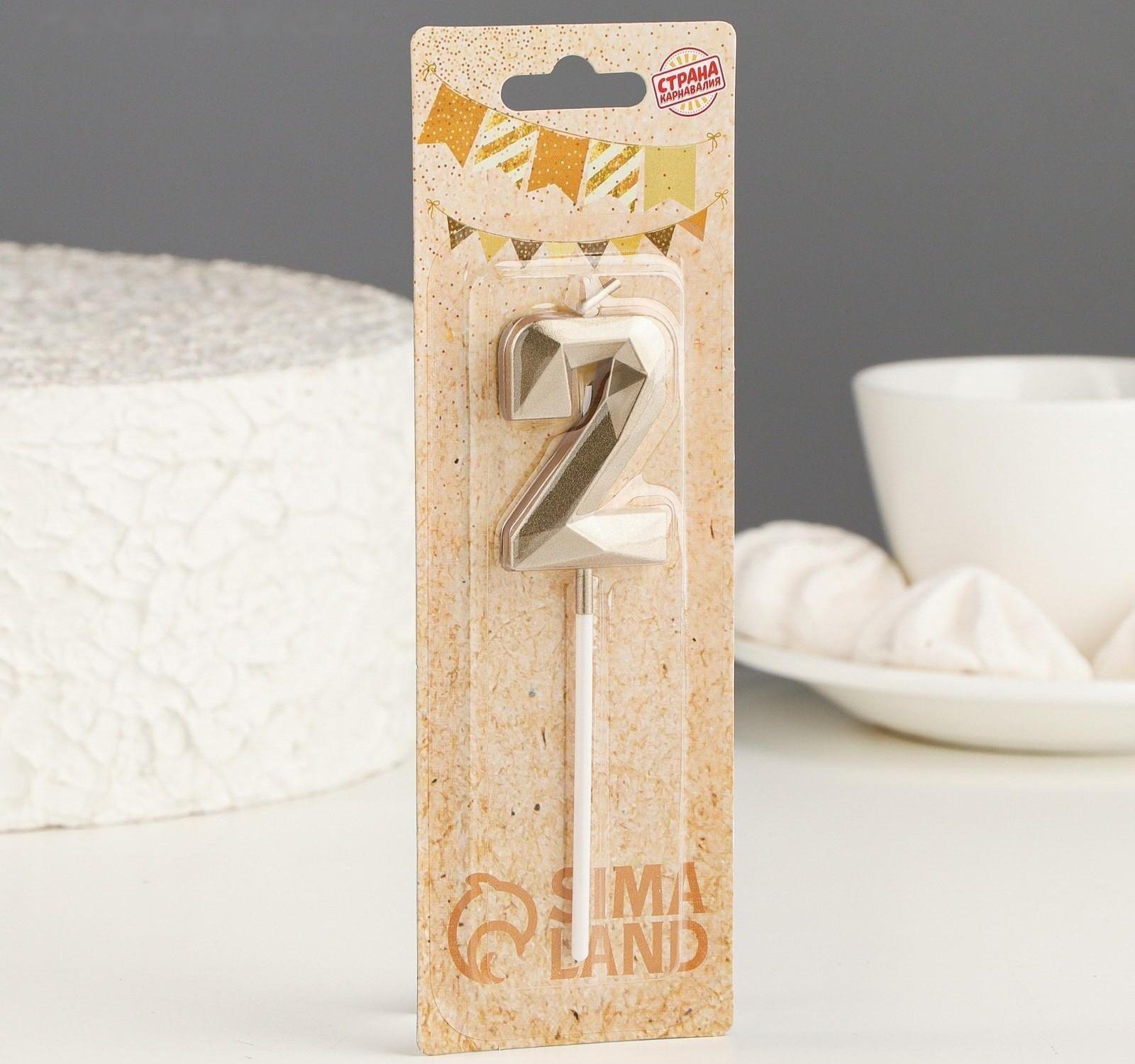 Свеча в торт на шпажке «Алмаз», цифра 