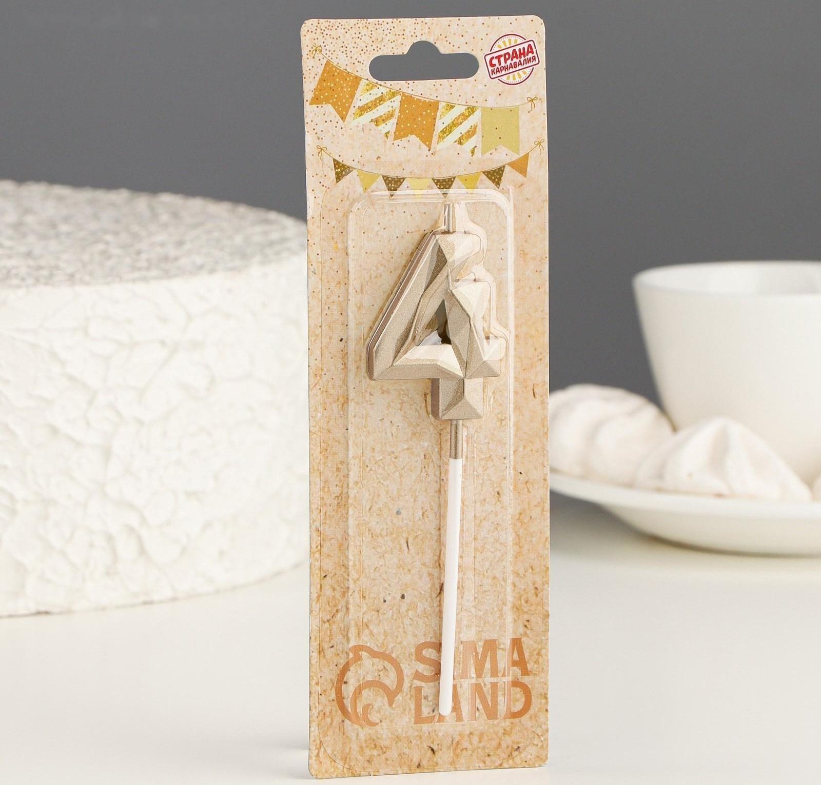 Свеча в торт на шпажке «Алмаз», цифра 