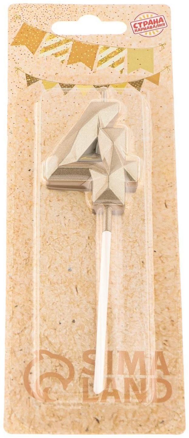 Свеча в торт на шпажке «Алмаз», цифра 