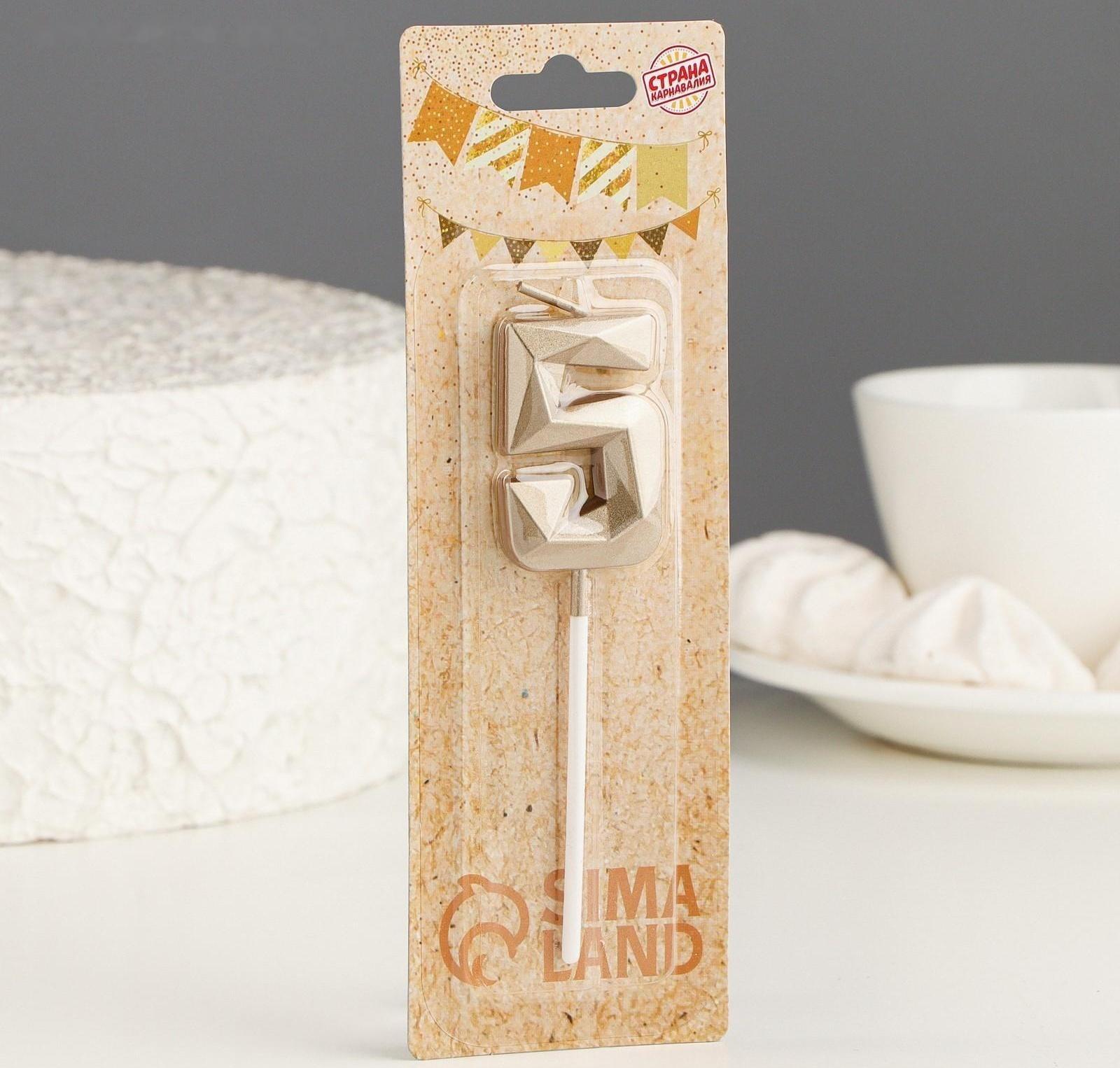 Свеча в торт на шпажке «Алмаз», цифра 