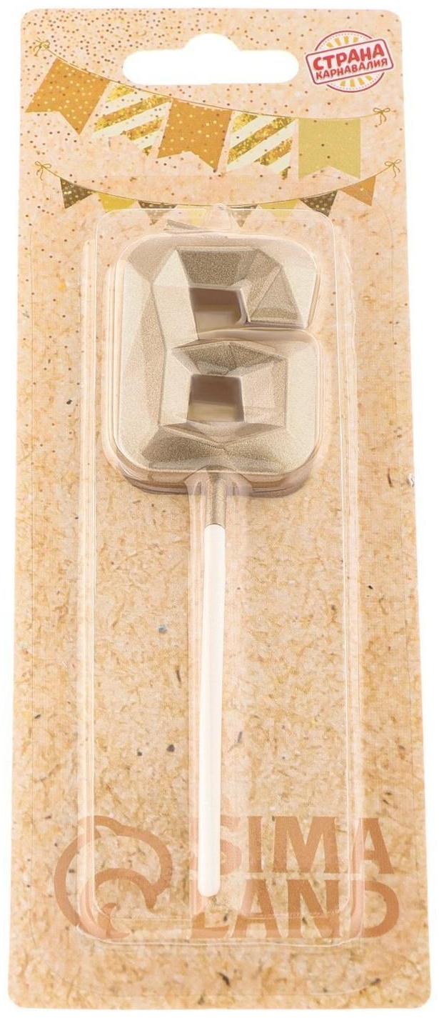 Свеча в торт на шпажке «Алмаз», цифра 