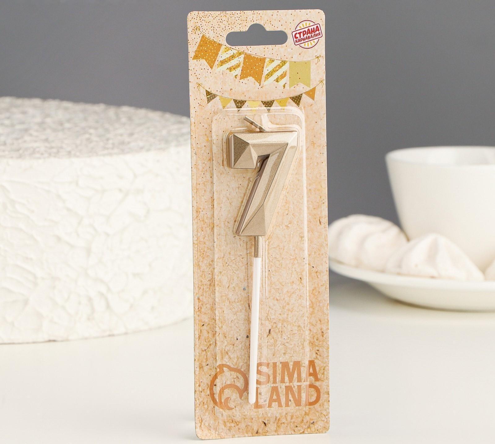 Свеча в торт на шпажке «Алмаз», цифра 