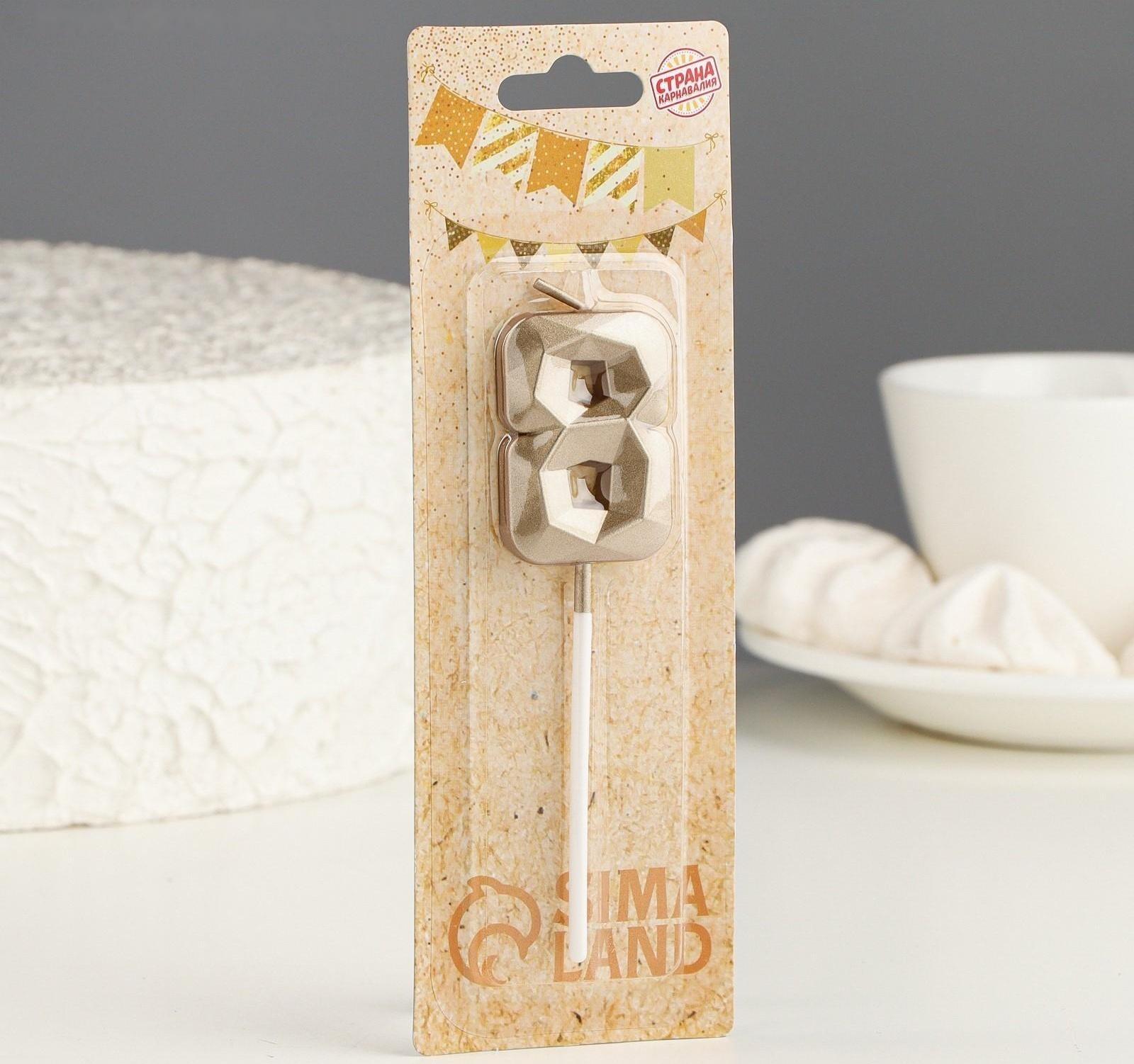 Свеча в торт на шпажке «Алмаз», цифра 