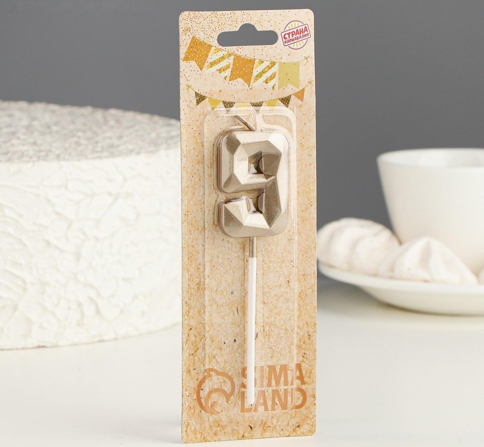 Свеча в торт на шпажке «Алмаз», цифра 