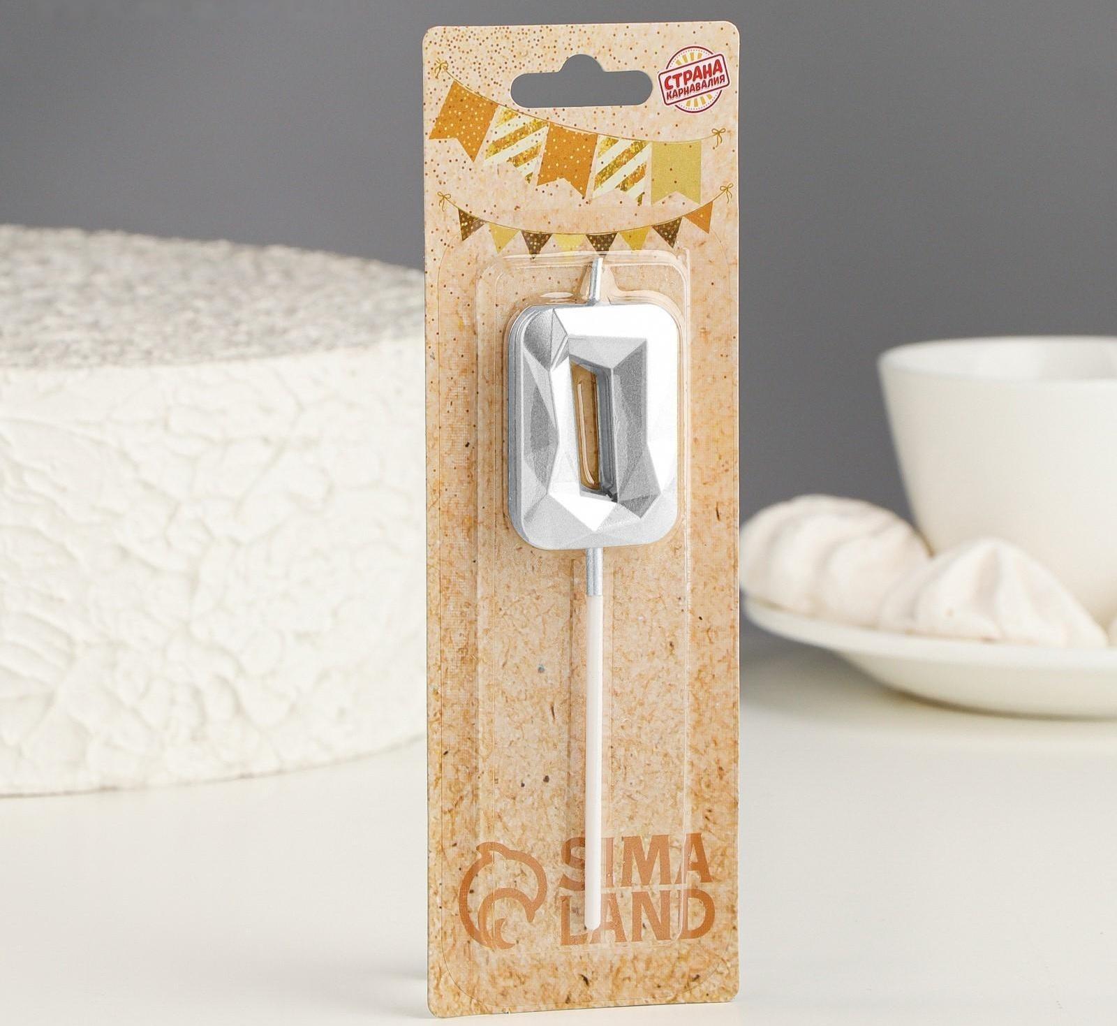 Свеча в торт на шпажке «Алмаз», цифра 