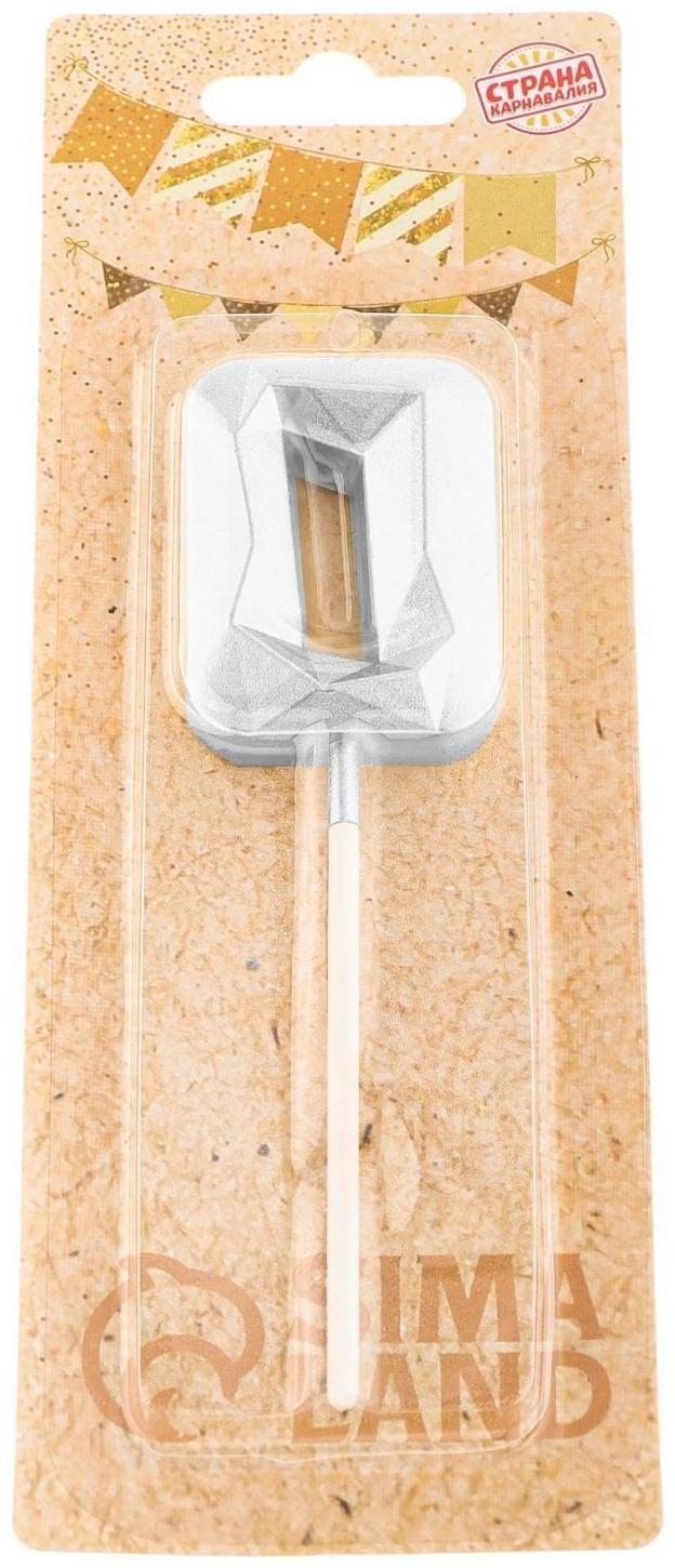 Свеча в торт на шпажке «Алмаз», цифра 