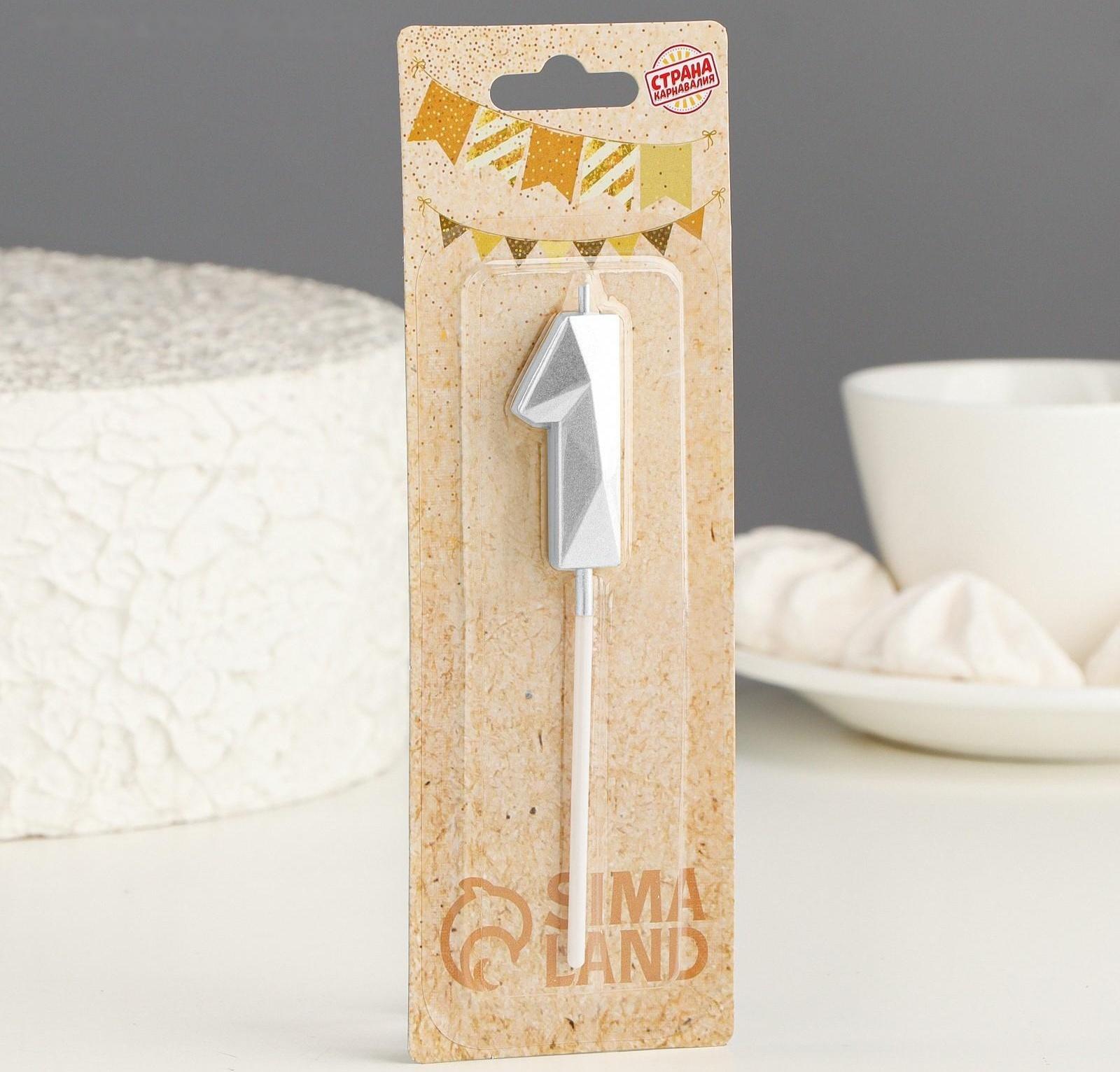 Свеча в торт на шпажке «Алмаз», цифра 