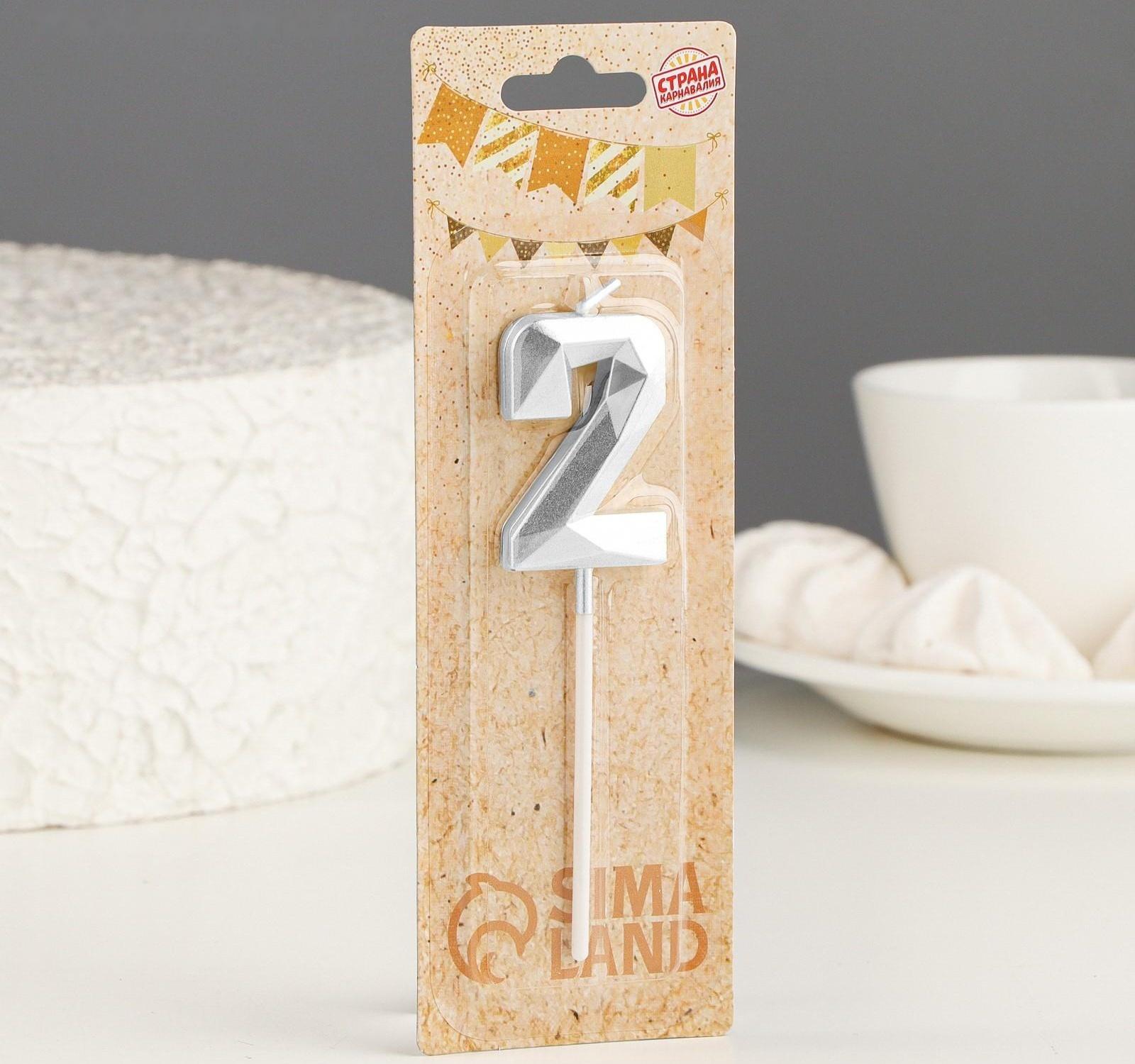 Свеча в торт на шпажке «Алмаз», цифра 