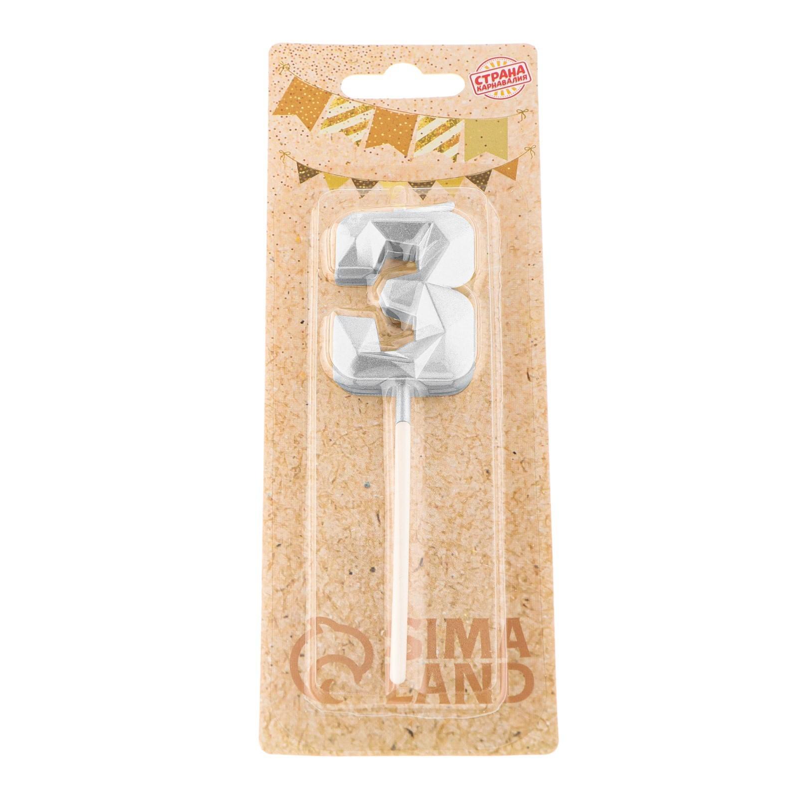 Свеча в торт на шпажке «Алмаз», цифра 