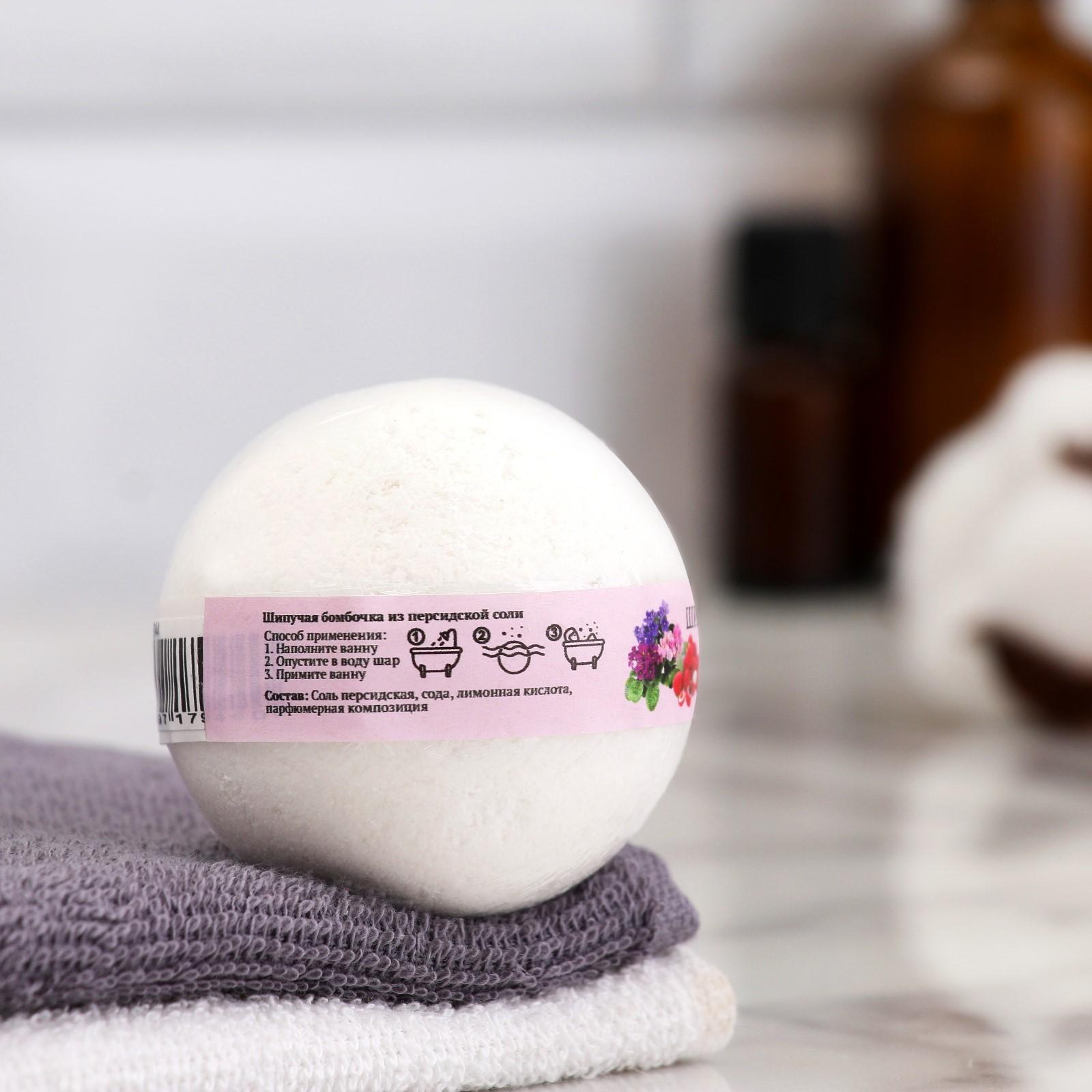 Бомбочка для ванны из персидской соли 