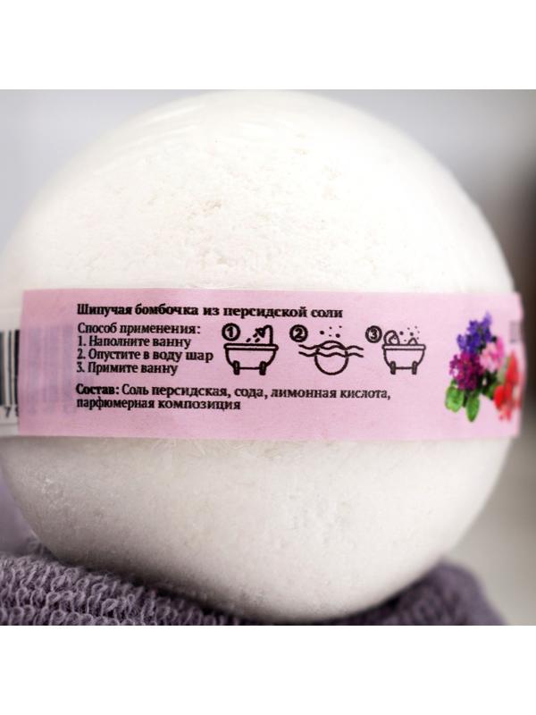 Бомбочка для ванны из персидской соли 