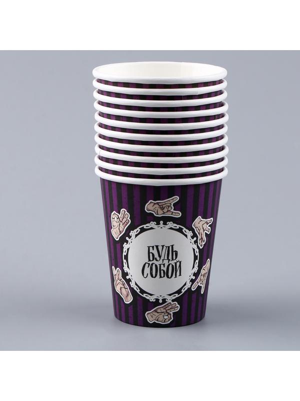 Стакан бумажный «Вещь», 250 мл