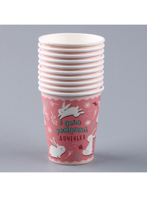 Стакан бумажный «С днём рождения, доченька», 250 мл